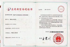 高(gāo)溫環境中煤粉燃燒器(qì)耐磨性研究——黑(hēi)龍江省重大(dà)科(kē)技(jì)攻關項目